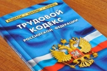 Дополнительный отпуск ветеранам труда. Основания предоставления