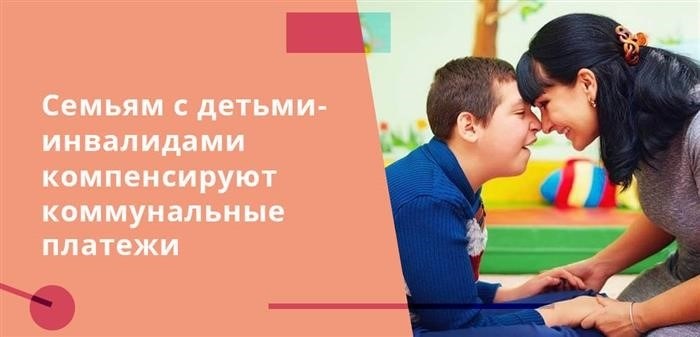 Почему снизилась субсидия