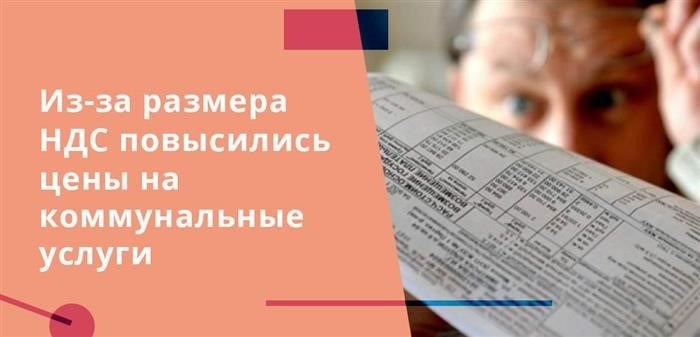 Последствия снижения субсидии