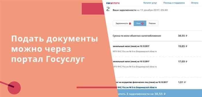 Как получить компенсацию на оплату услуг ЖКХ?