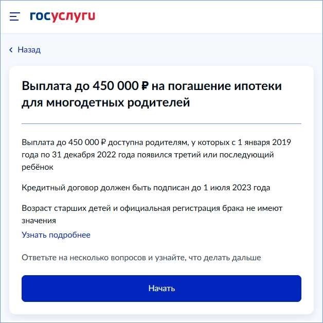 Заявление на отпуск: новые возможности скоро станут доступны