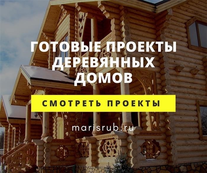 Какой дом считается капитальным строением?