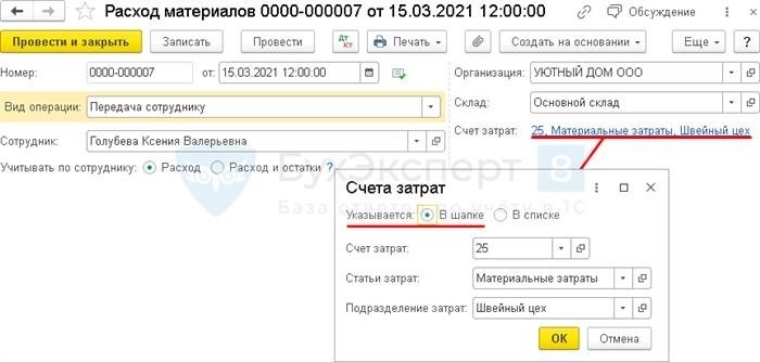 Ситуация с заявлением на увольнение: возвращение и возможные последствия