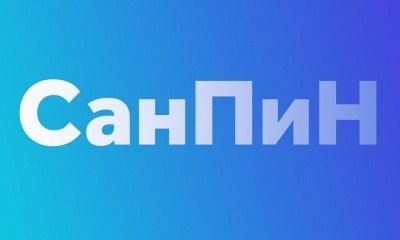 Санитарные требования к пищевой посуде и столовым приборам