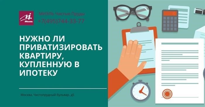 Военная ипотека: возможность приобрести жилье для военнослужащих