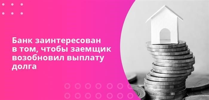 Как правильно оформить квартиру под залог?