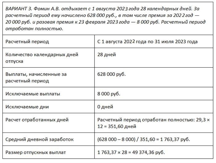 Научитесь заполнять ЕФС-1 по договорам ГПХ