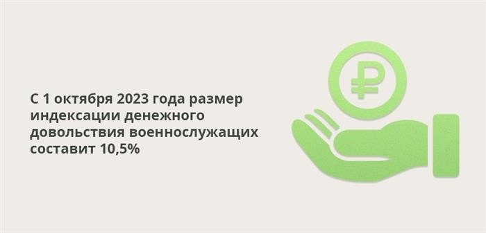 Реальность: сколько получают лейтенанты в 2021 году