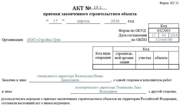 Пункты с 9 по 11