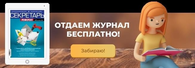 Способы замещения отсутствующего работника