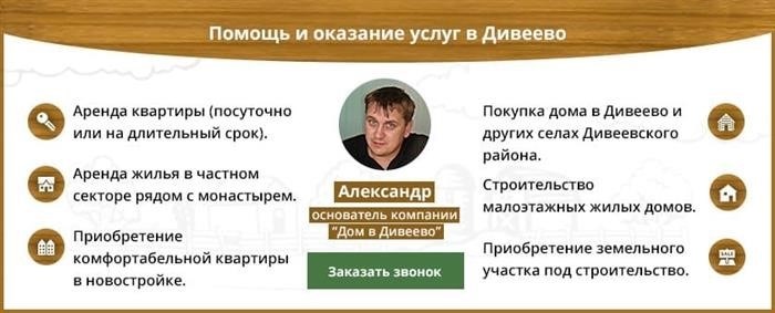 Как выписать человека из дома: этапы процедуры