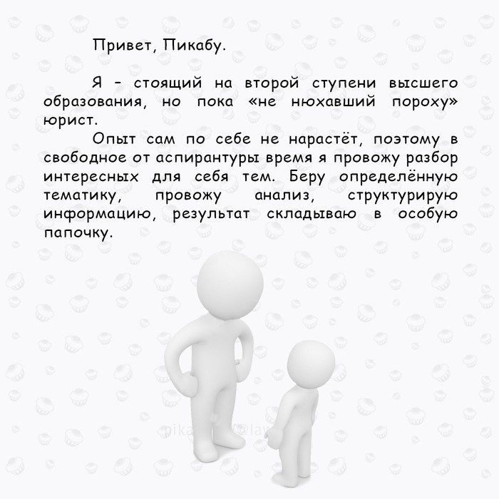 В какой суд подавать иск на УК