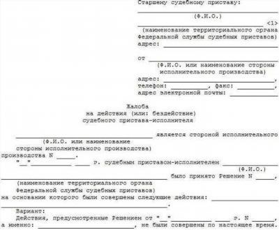 Процесс подачи документов через Госусуги