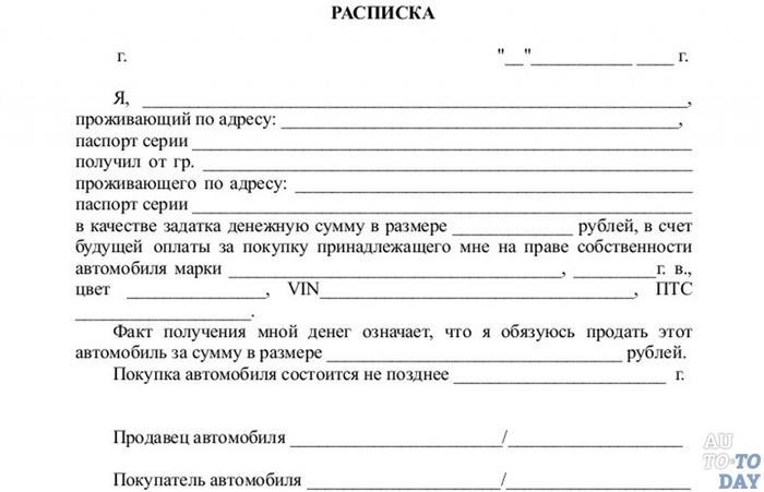 Если вы позвонили по объявлению, а продавец просит перевести деньги