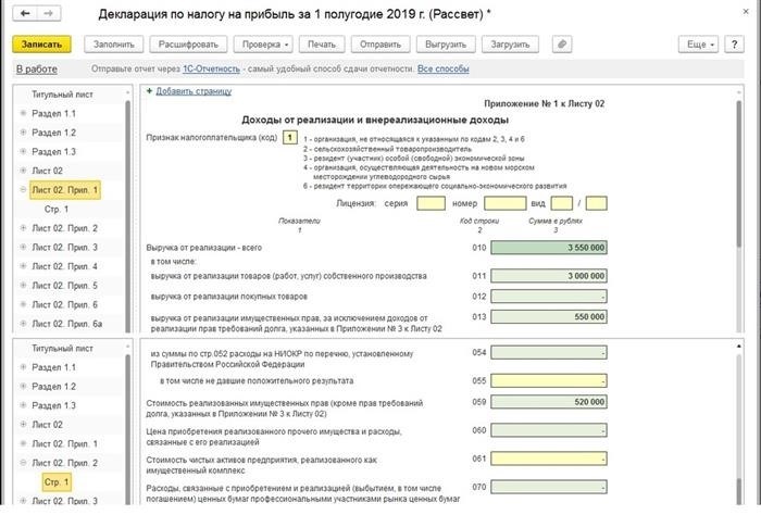 Поступление оплаты от цессионария