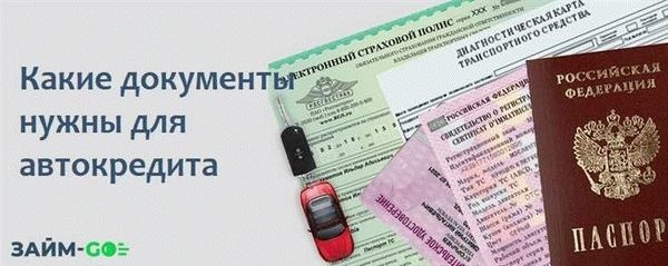 Порядок заполнения заявления