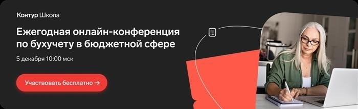 Порядок проведения инвентаризации