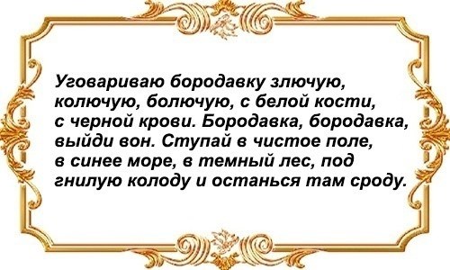 Какие желания нужно избегать на убывающую луну