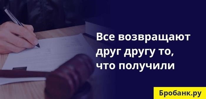  Как оспорить действия сотрудника банка, уничтожившего оригинал кредитного договора? 