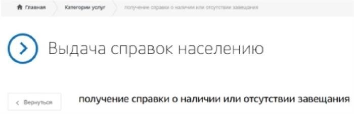 Необходимость указания причины невозможности самостоятельного чтения завещания и его правомочность