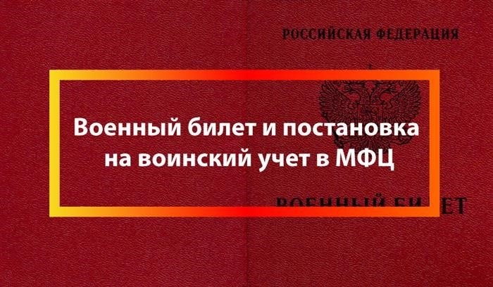 Оплата государственной пошлины