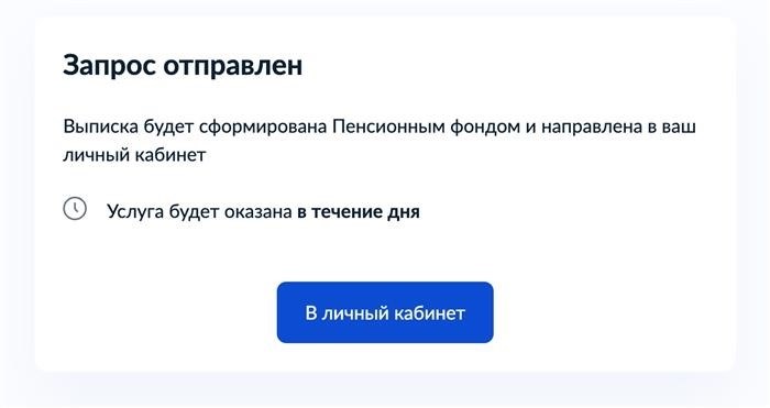 Какие документы надо направить бывшему работодателю