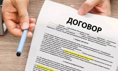 В каких случаях заключается договор?