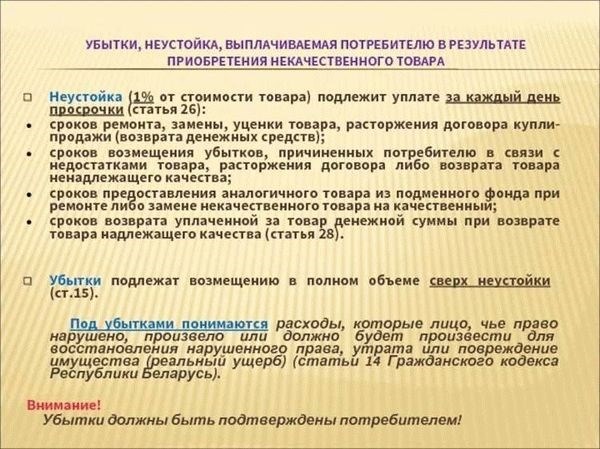 В каких ситуациях возможно восстановление водительских прав