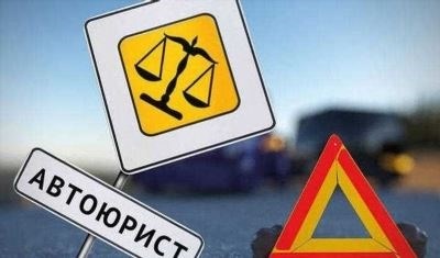 Управление транспортным средством в состоянии опьянения