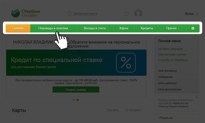 Как убрать первоначальное редактирование в Фортнайт: полезные советы и рекомендации